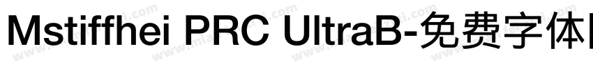 Mstiffhei PRC UltraB字体转换